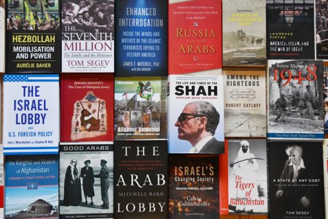 Immerse yourself in the study of the Middle East with new books!